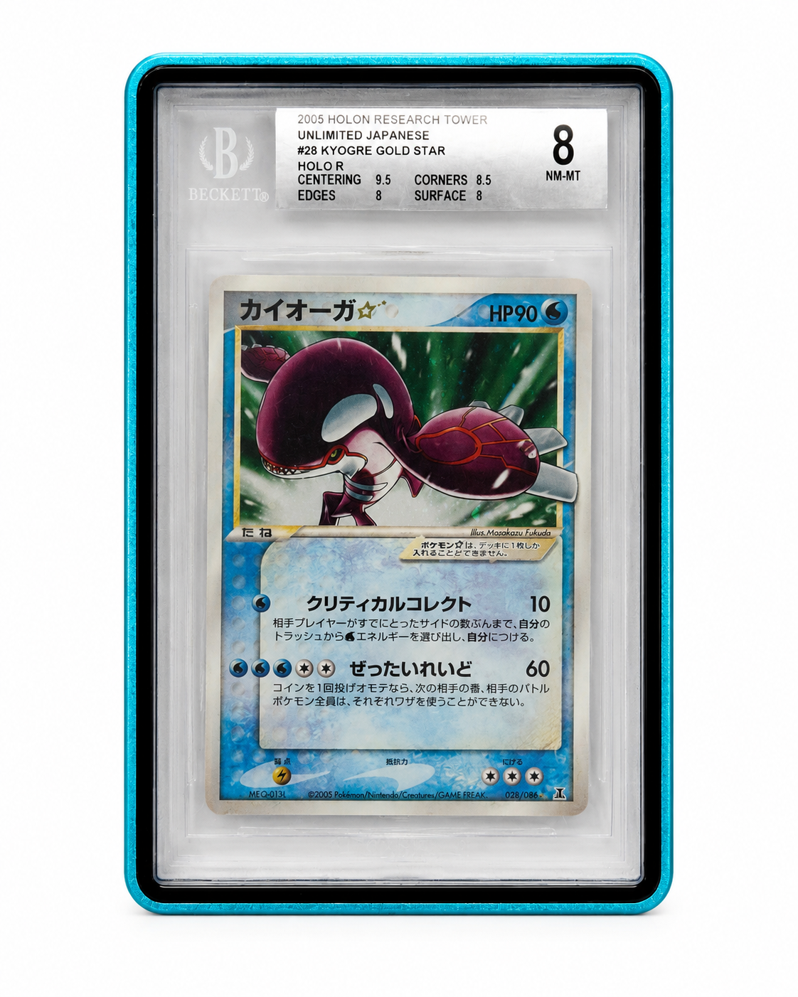 Generic (BGS)