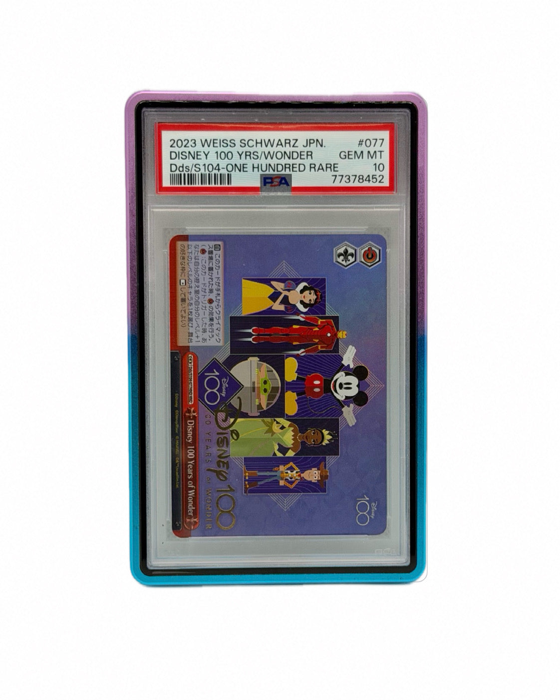 Fade